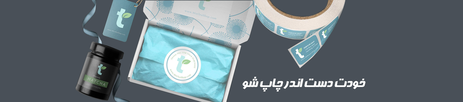 چاپ لیبل رول اختصصاصی
